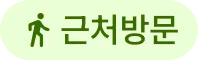 리워드 종류